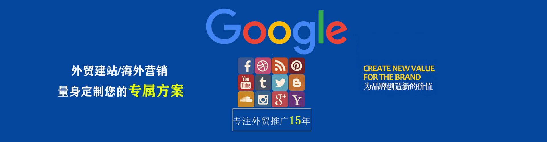 铁岭百度运营推广