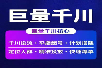实战案例分享：SEM代运营机构助力企业市场份额